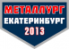 Metallurg